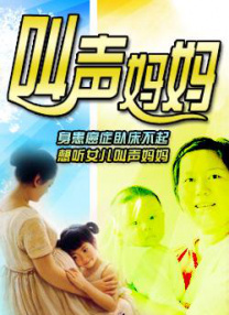 欧亚在线视频